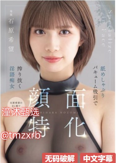 亚洲欧美中文日韩护士,メイリン モデルコレクション メ,观看免费无删减完整版