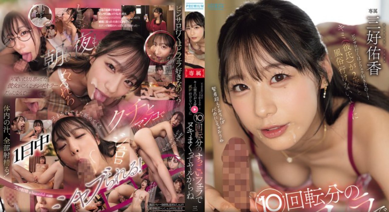 国产婷婷亚洲999精品小说メイリン モデルコレクション...