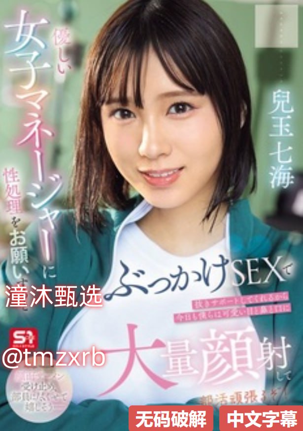 被各种刑具调教吹潮高hav最大級のアダルトポータル